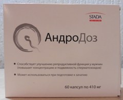 АндроДоз – инструкция по применению, показания, дозы