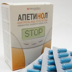 Апетинол – инструкция по применению, показания, дозы