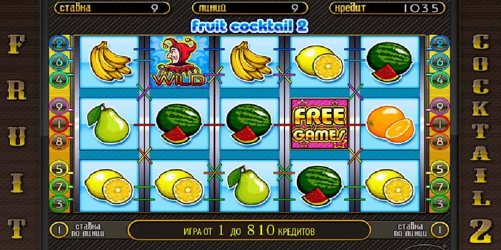 Описание игрового автомата &#171;Fruit Cocktail 2&#187;